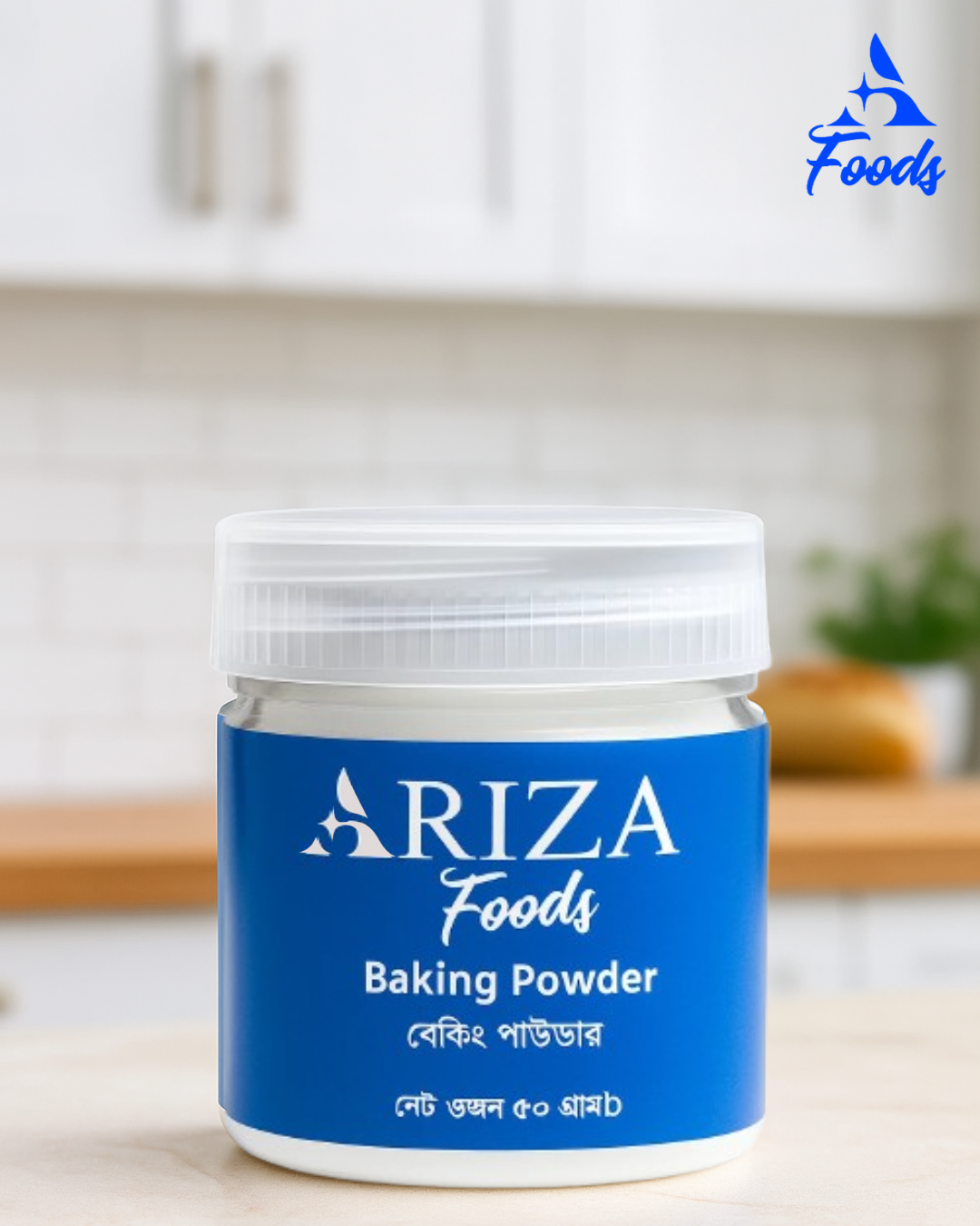 Ariza Baking Powder