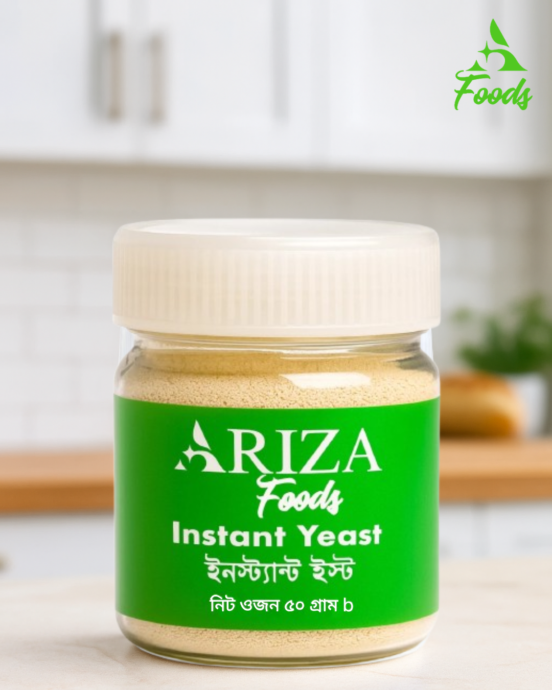 Ariza Instant Yeast