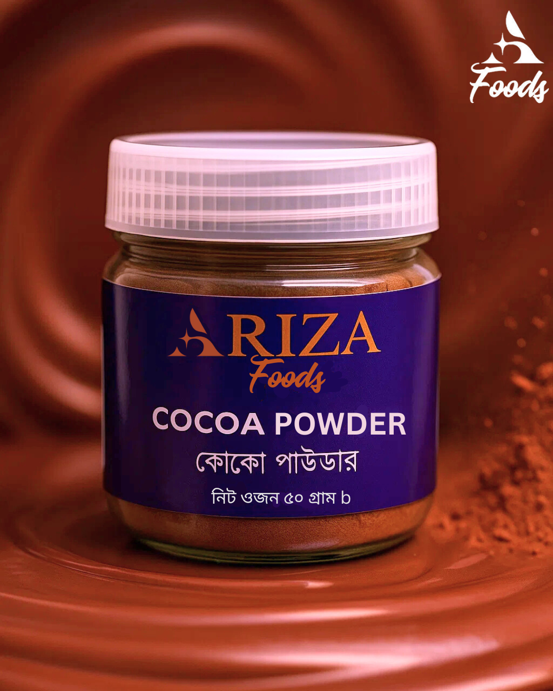 Ariza Cocoa Powder