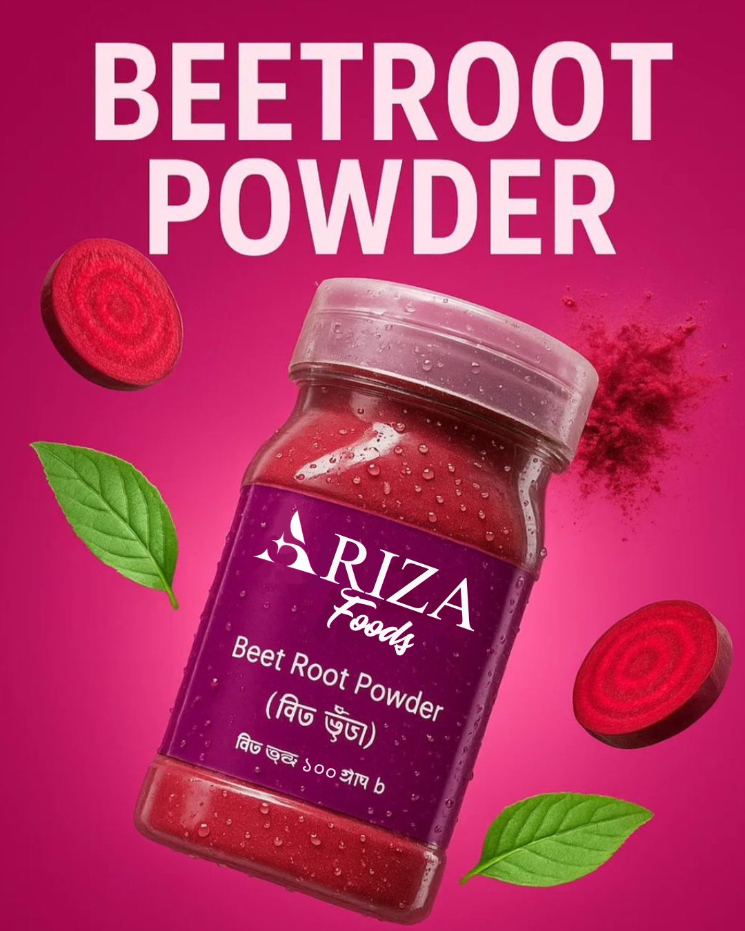 Jar of Ariza Foods beetroot powder with beetroot slices and leaves on a pink background