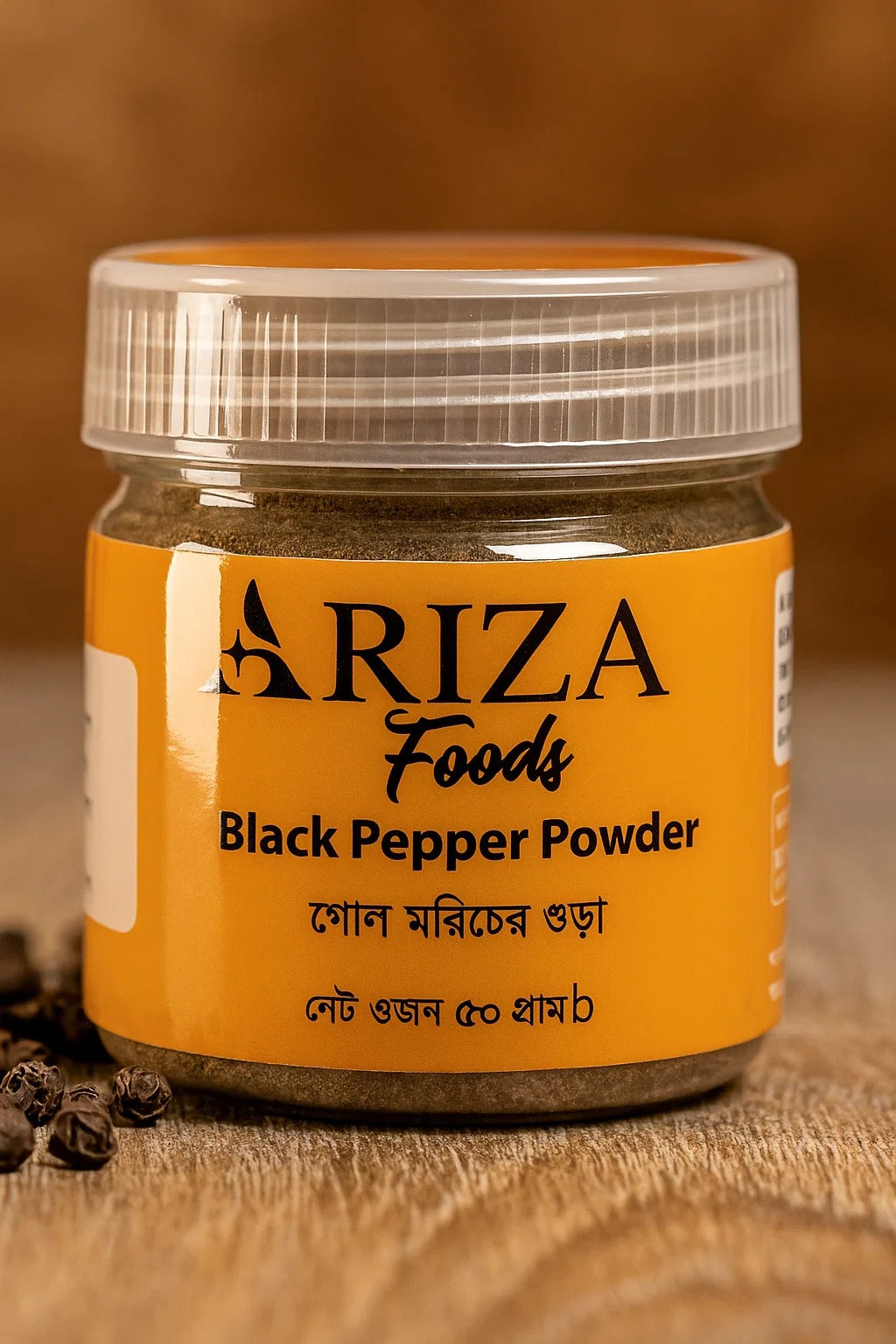 Ariza Black Pepper Powder