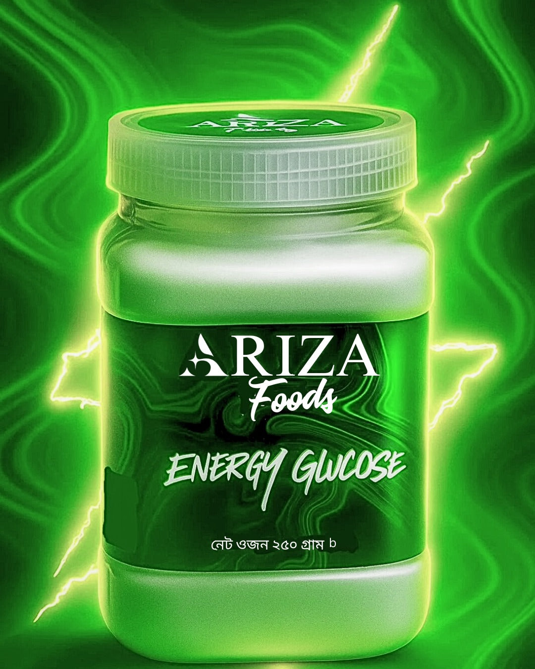 Ariza Energy Glucose Powder