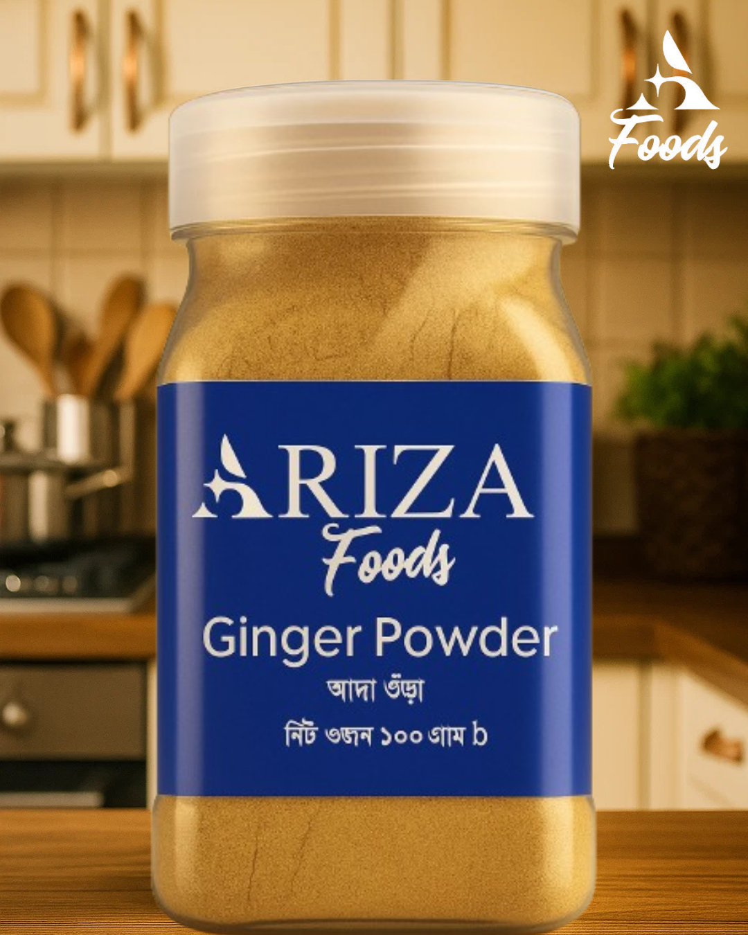 Ariza Ginger Powder