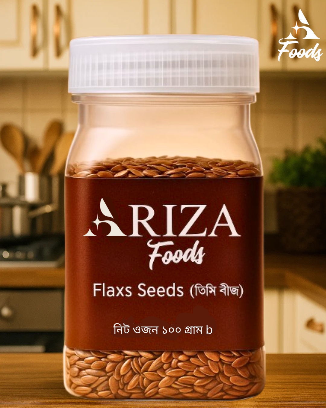 Ariza Flax Seeds