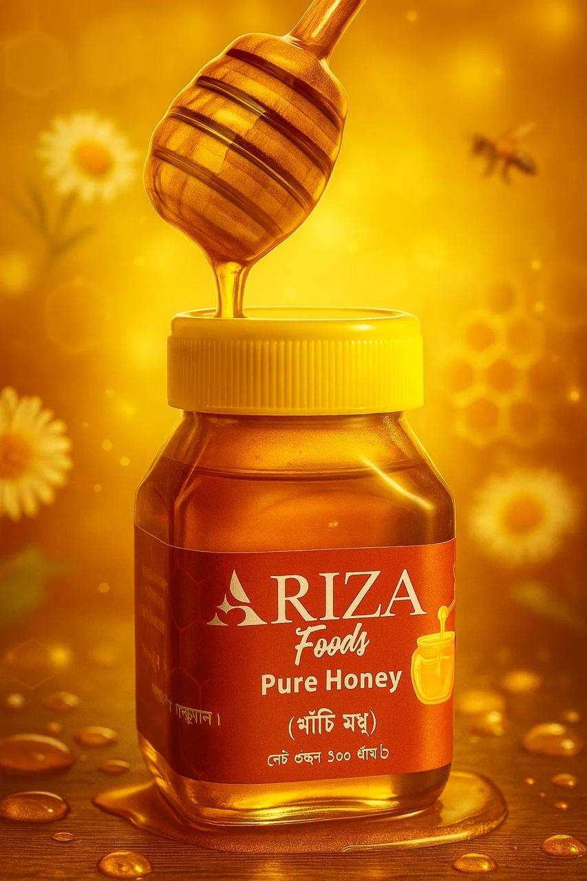 Ariza Pure Honey